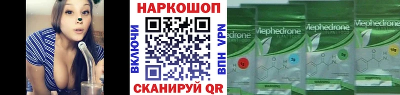 Где купить наркотики Кореновск КОКАИН Канабис АМФЕТАМИН ГАШ Псилоцибиновые грибы Меф