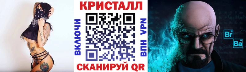 АМФ VHQ  Кореновск 