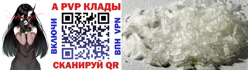 хочу наркоту  Кореновск  Alpha PVP Crystall 