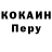 Кодеиновый сироп Lean Purple Drank Rostovgenchik