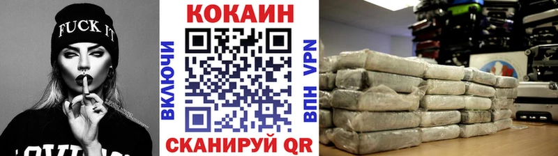 kraken ТОР Кореновск Кокаин Боливия