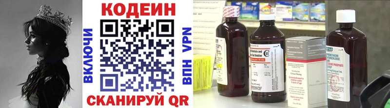 купить  сайты  Кореновск  это какой сайт  Кодеиновый сироп Lean Purple Drank 