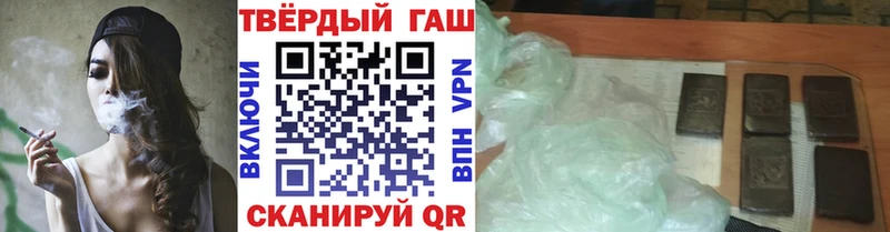дарнет шоп  Кореновск  ГАШИШ AMNESIA HAZE 