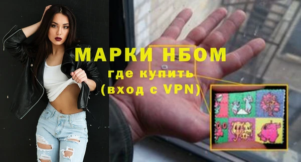 марки nbome Баксан