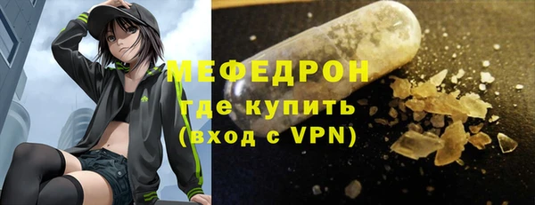 мескалин Белокуриха