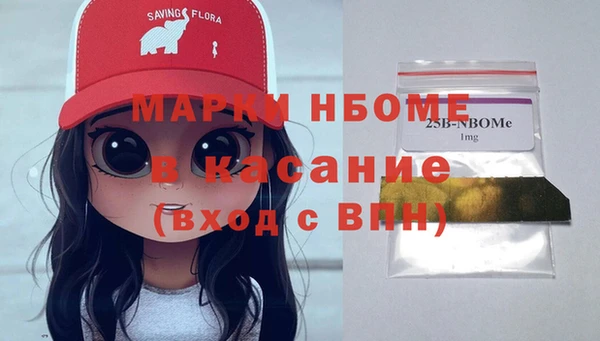 марки nbome Баксан