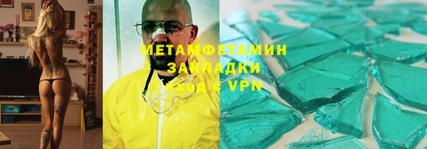 наркотики Балахна