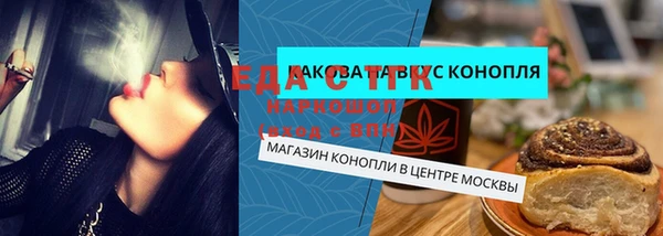 бошки Балабаново