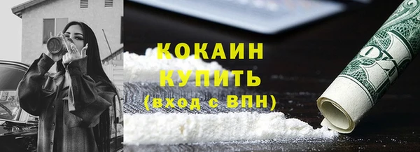 мескалин Белокуриха