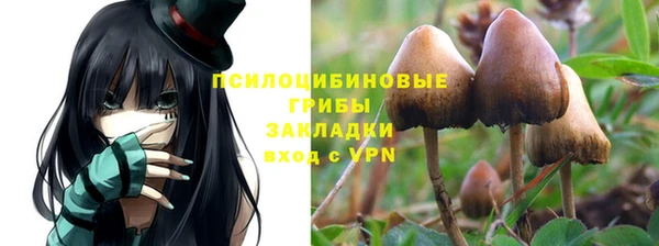 наркотики Балахна