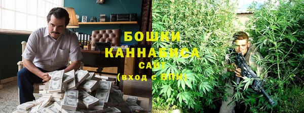 мескалин Белокуриха