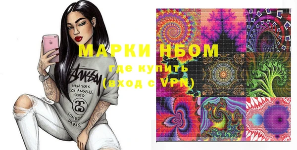наркотики Балахна