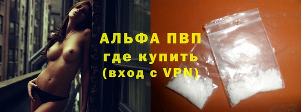 бошки Балабаново