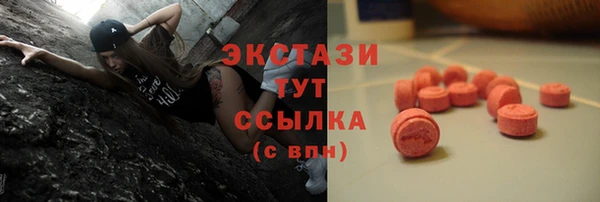 наркотики Балахна