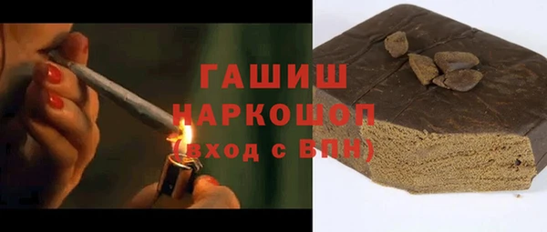 наркотики Балахна
