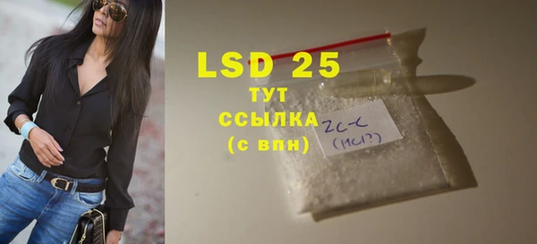 прущий лед Надым