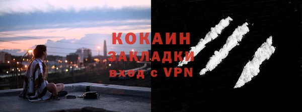 марки nbome Баксан