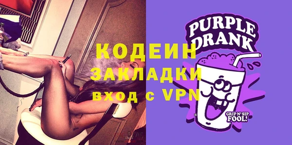 мескалин Белокуриха