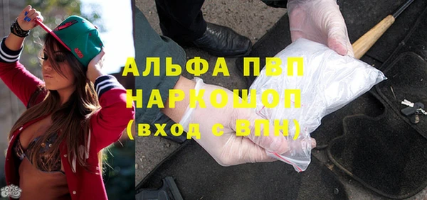 apvp Беломорск