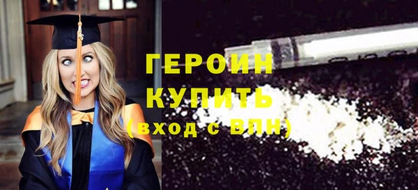 наркотики Балахна