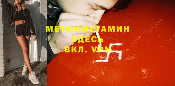 бутик Белоозёрский