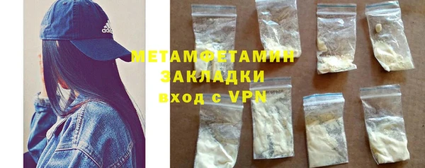 мескалин Белокуриха