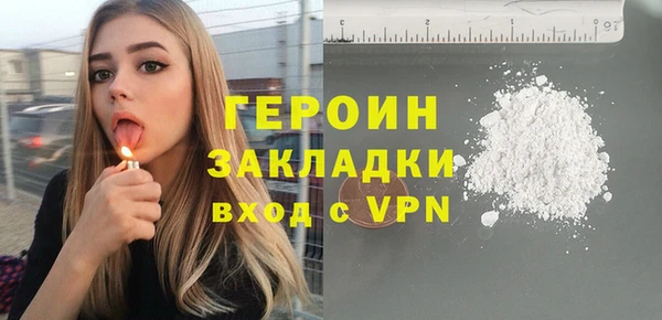 марки nbome Баксан