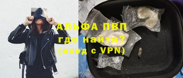 наркотики Балахна