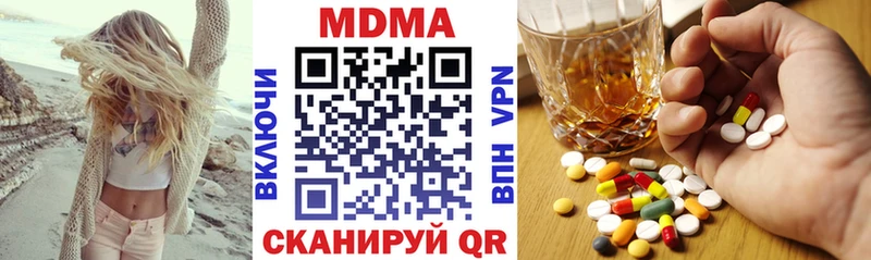 MDMA кристаллы где продают блэк спрут ТОР Кореновск