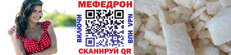 Мефедрон мука Кореновск