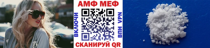 МЕТАМФЕТАМИН витя shop наркотические препараты Кореновск закладки