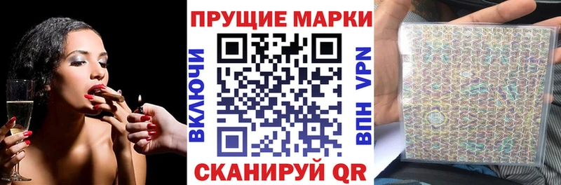 Марки N-bome 1,5мг  Кореновск 