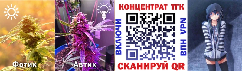 наркота  ОМГ ОМГ рабочий сайт  ТГК вейп  Кореновск 